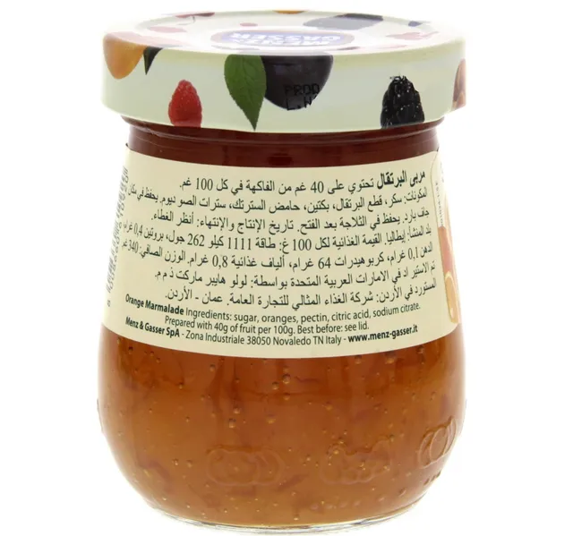 Menz Gasser Orange Marmalade Jam 340 G