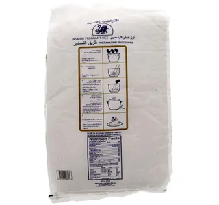 Golden Swan Milagrosa Jasmine Rice 5 kg