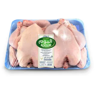 اليوم دجاج طازج 2 × 700 جم