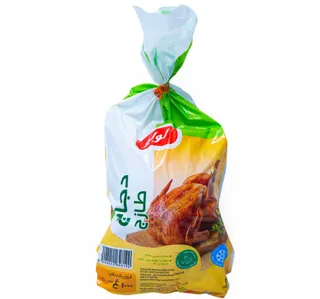 Lulu Fresh Whole Chicken 1 Kg