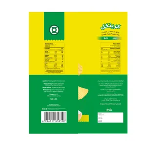 Green Lantern Salt Crinkle Fresh Potato Chips 50 g