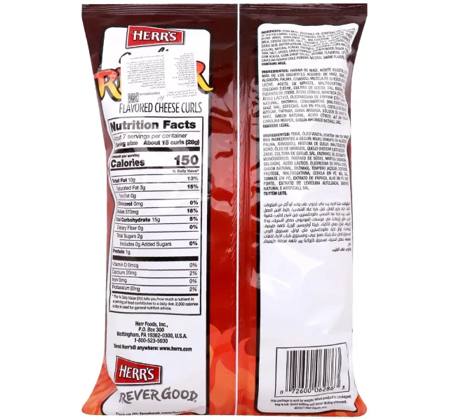 Herrs Carolina Reaper Extra Hot Flavoured Cheese Curl 170 G