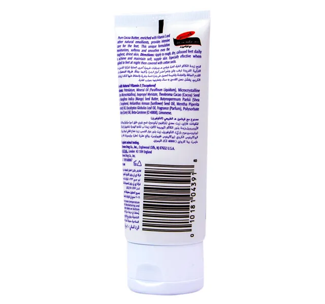 Palmer's Foot Magic Cream Cocoa Butter 60 g