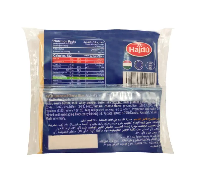 Hajdu Burger Processed Cheese Slices 12 Pcs 200 G