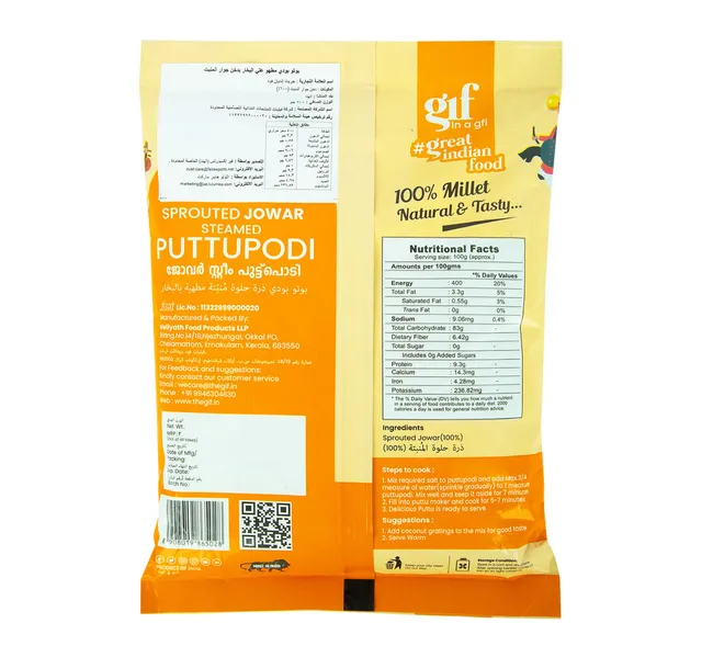 Great Indian Food Sprouted Jowar Steamed Puttu Podi 500 G