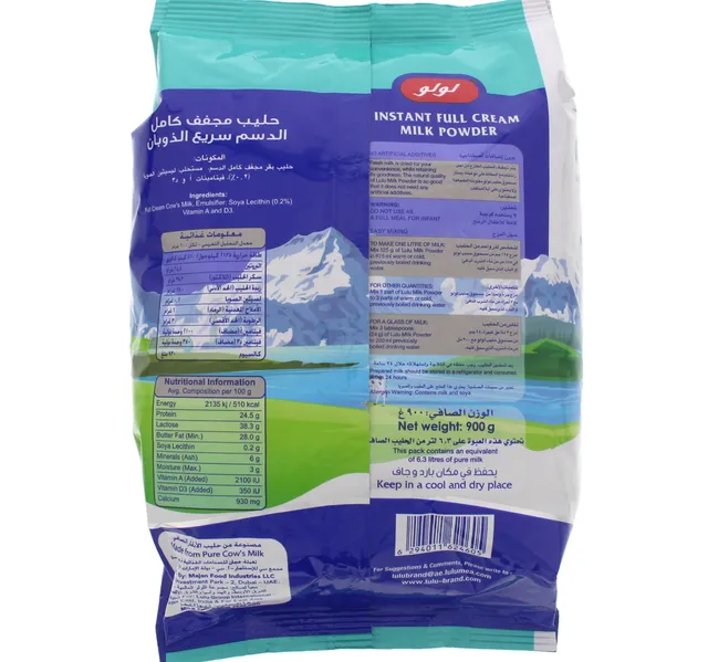 Lulu Instant Full Cream Milk Powder 900 G