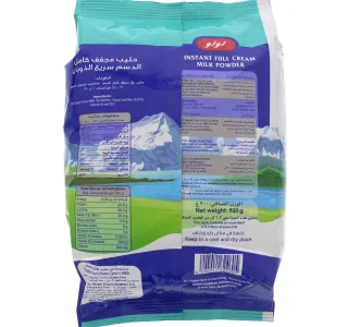 LuLu Instant Full Cream Milk Powder 900 g