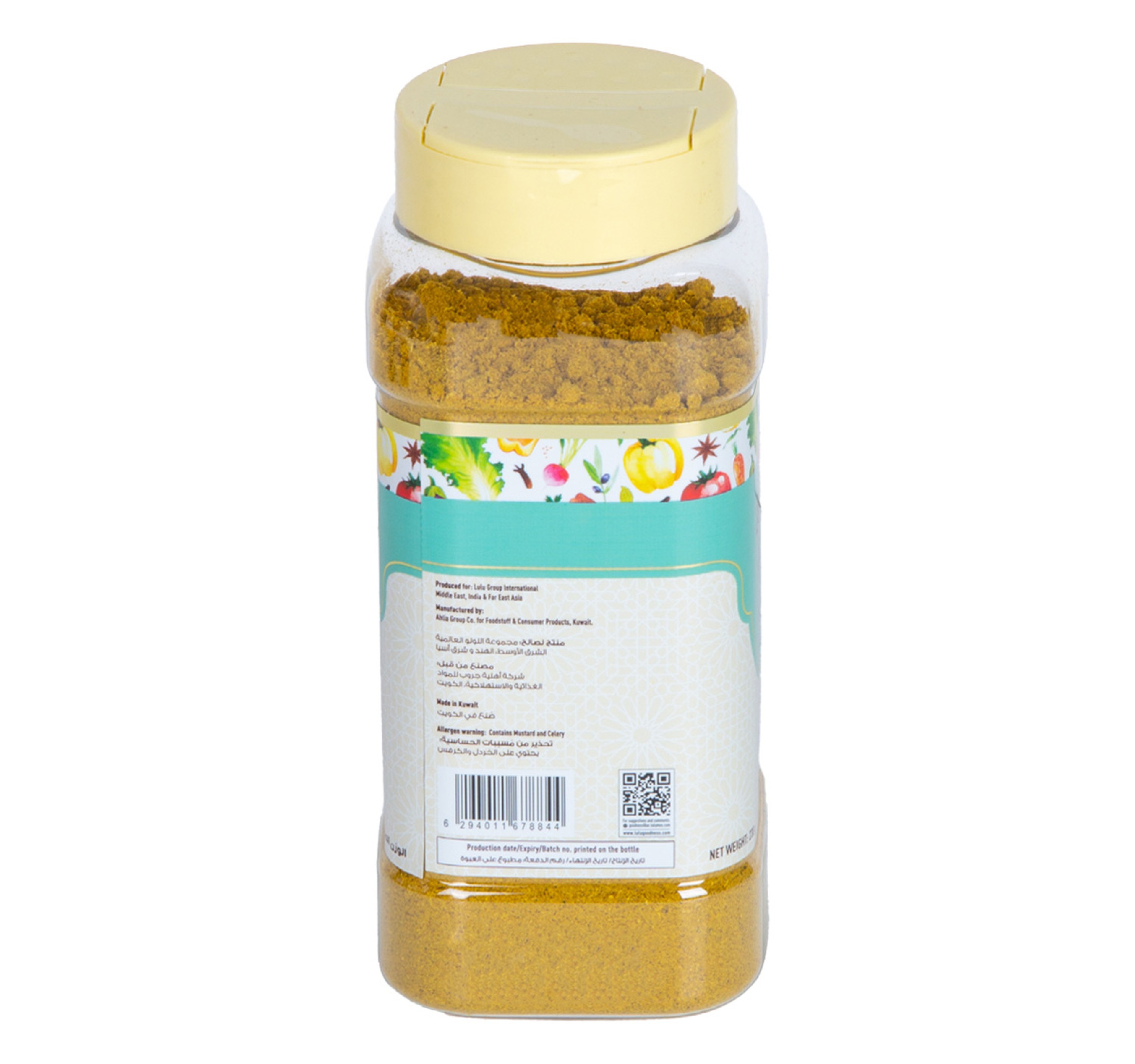 Lulu Curry Powder 230 G