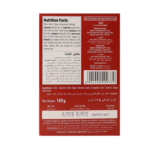 Eastern Pickle Powder 165 G
