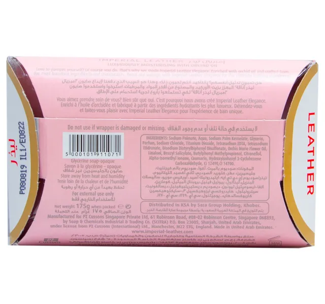 Imperial Leather Elegance Soap Bar 175G