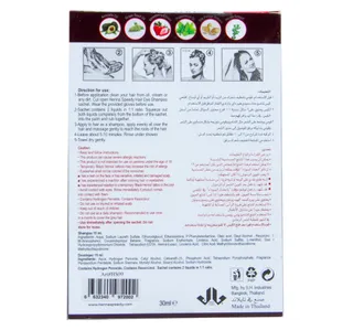 Hanna Speedy Hair Dye Shampoo 6 Brownish Black 30 Ml
