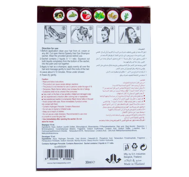 Hanna Speedy Hair Dye Shampoo 6 Brownish Black 30 Ml