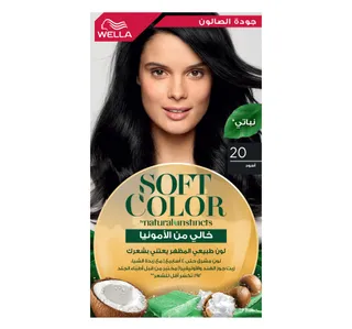 Soft Color Kit 20 Black Vegan 1 pkt