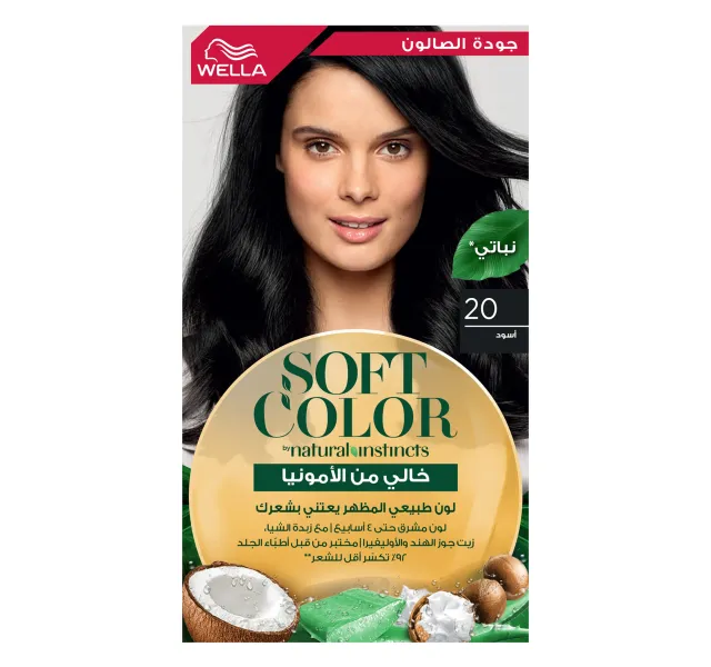 Soft Color Kit 20 Black Vegan 1 pkt