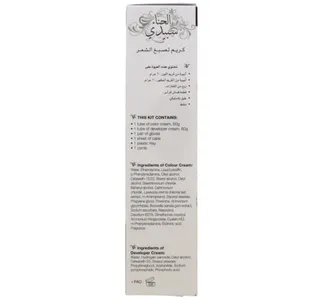 Henna Speedy Hair Color Cream 8817 Natural Black 1 Pkt