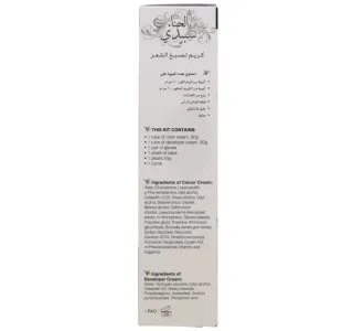 Henna Speedy Hair Color Cream 8817 Natural Black 1 Pkt