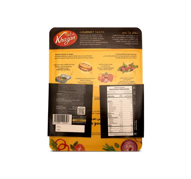 Khazan Smoked Turkey Strips Chilled Meats 180 G