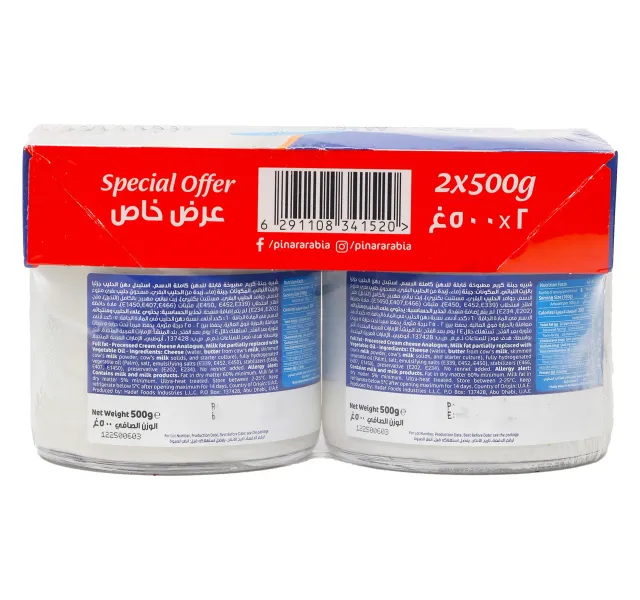 نيسا جبنة كريمية قابلة للدهن 2 × 500 جم