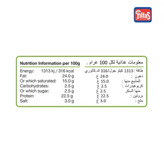 Pittas Halloumi Mint Cheese 200 g