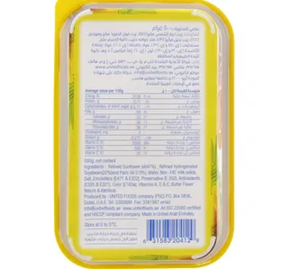 نوار سمن دوار الشمس 500جم