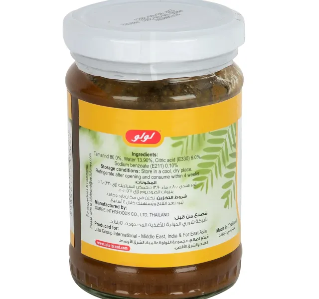 Lulu Tamarind Paste 227 G