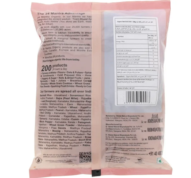 24 Mantra Organic Red Chilli Whole 100 G