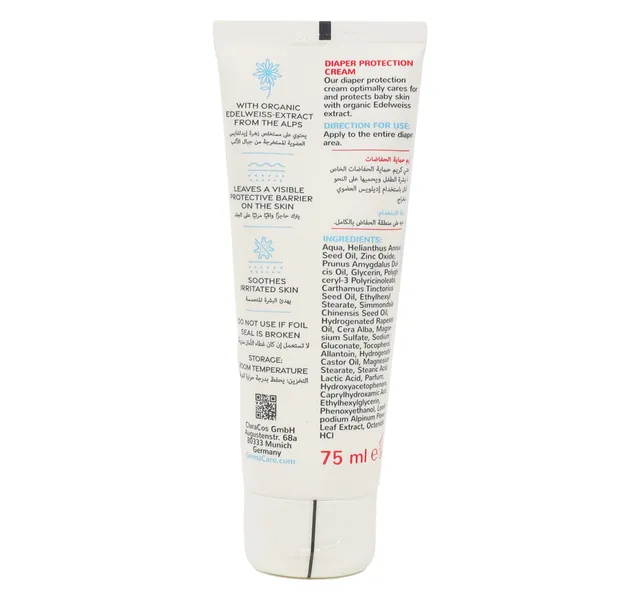 Germacare Edelweiss Baby Diaper Protection Cream 75 Ml