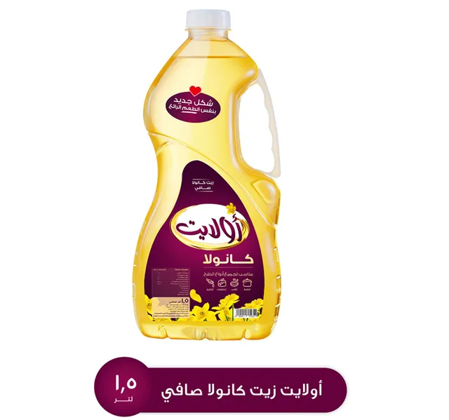 Olite Pure Canola Oil 1 5 Litres