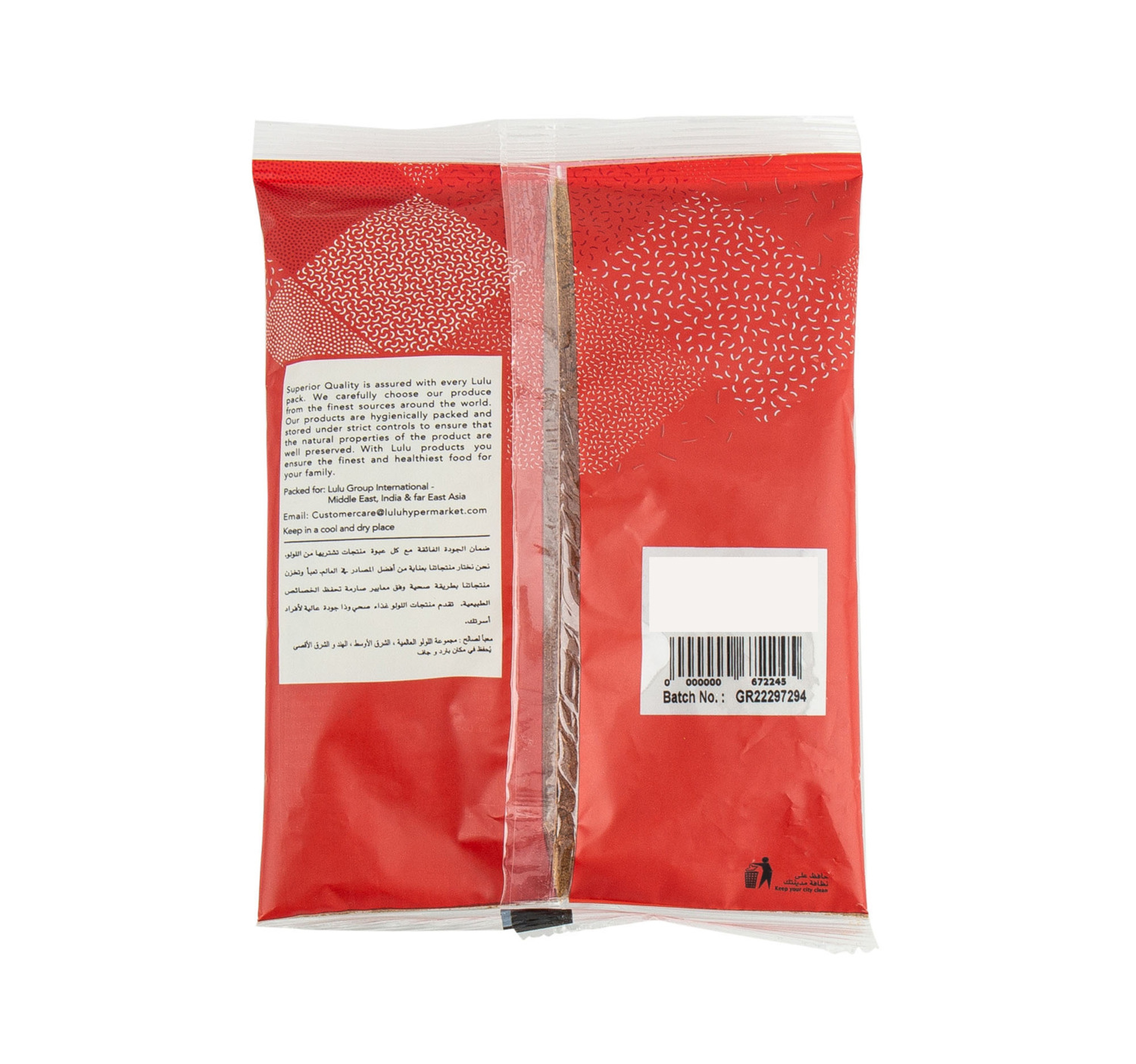 Lulu Cumin Powder 200 G