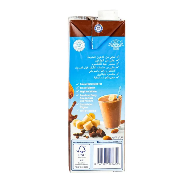 بلو دايموند حليب اللوز بالشوكولاتة 1 لتر