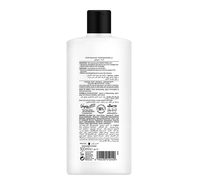 Syoss Ceramide Conditioner 500ml