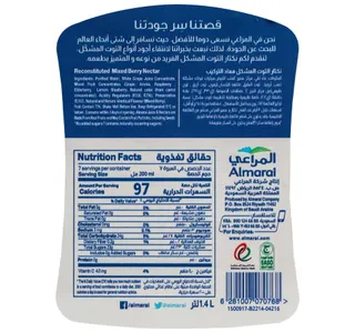 Almarai Mixed Berry Juice No Added Sugar 14 Litres