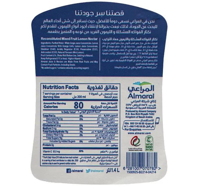 Almarai Mixed Fruit Lemon Juice No Added Sugar 14 Litres