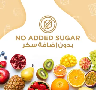 مزارع العين عصير الجوافة و العنب 1.5 لتر
