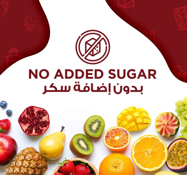 العين عصير رمان وعنب 200 مل