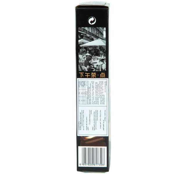 Franzzi Yogurt Chocolate Flavor Cookie 115 G