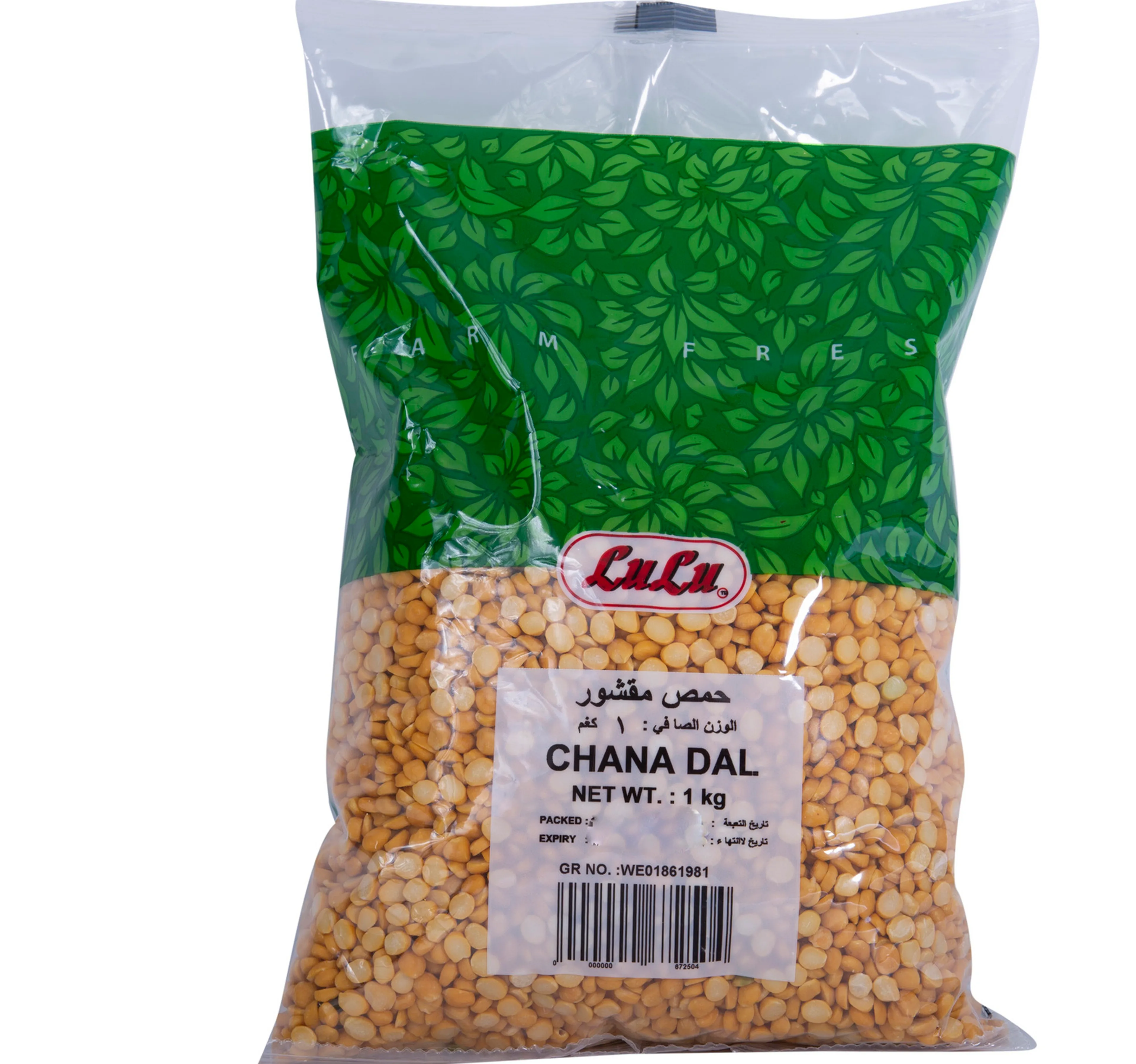 Lulu Chana Dal 1 Kg