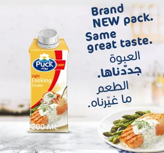 Puck Low Fat Cooking Cream 200 ml