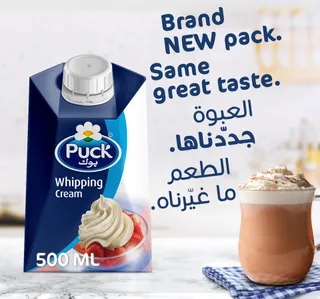 بوك كريمة خفق 500 مل