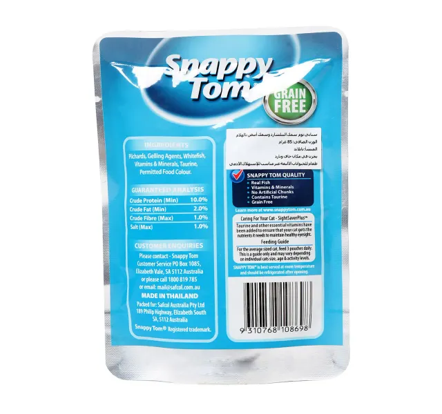 Snappy Tom Catfood With Pilchard & Whitefish In Jelly 85 g