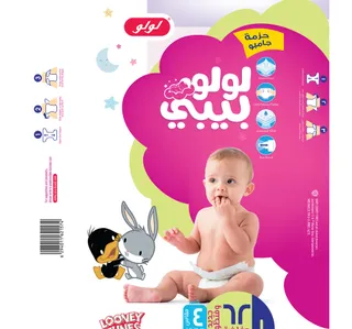 Lulu Baby Diaper Size 4 714 Kg Large 62 Pcs