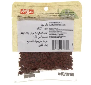 ماما سيتا بذور أناتو 50 جم