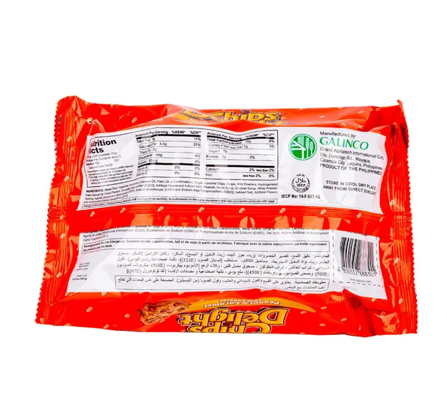 Galinco Chips Delights Peanut Caramel Chip Cookies 160 G
