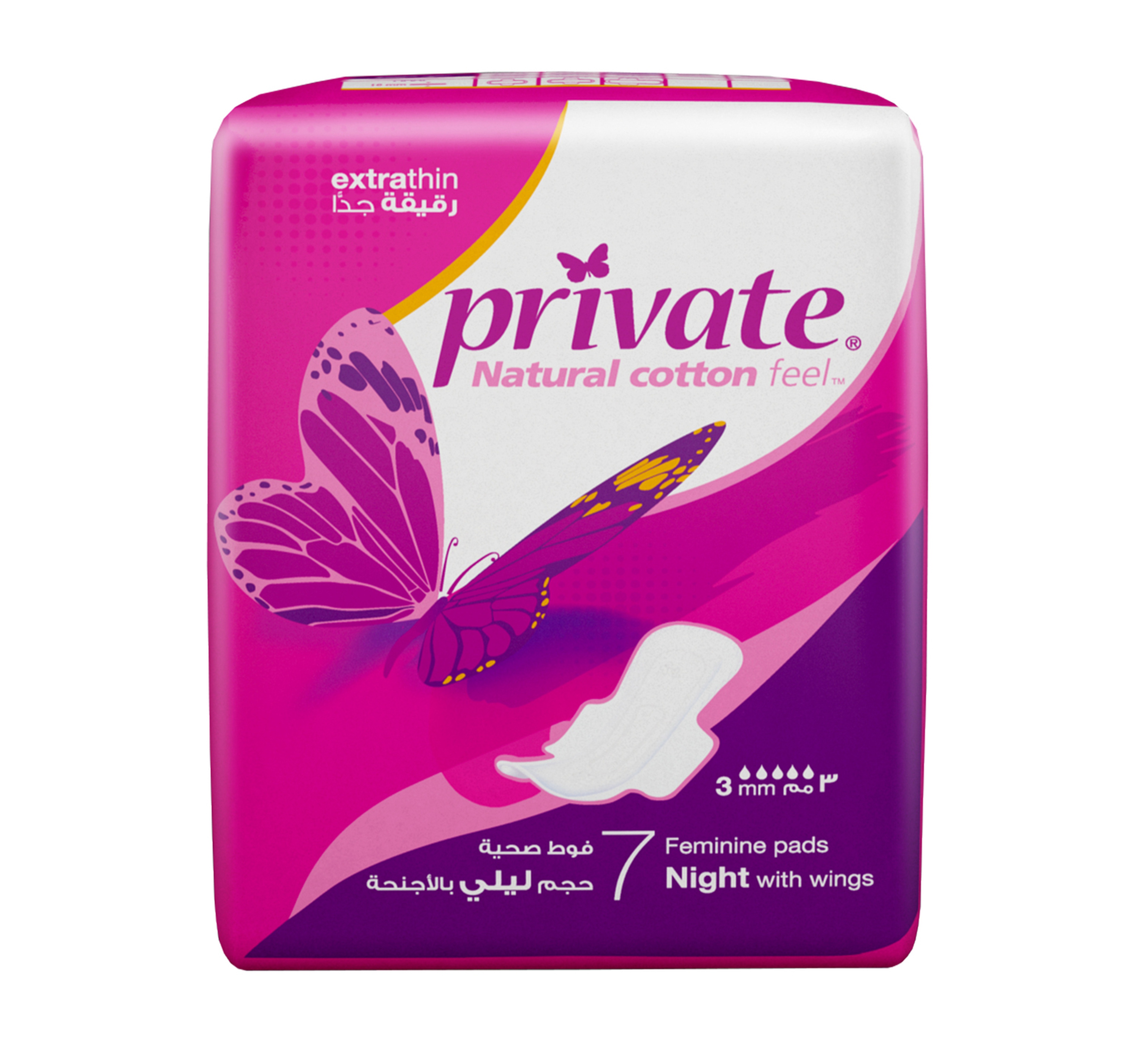 Private Natural Cotton Feel Extra Thin Night Sanitary 7 pcs