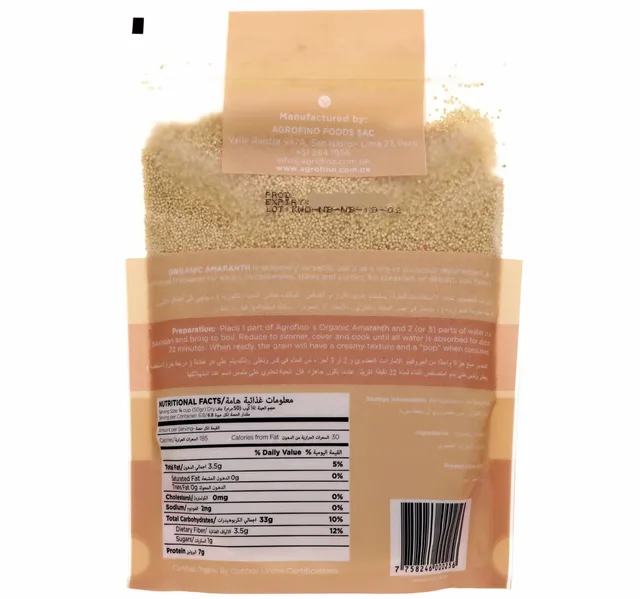 Agrofino Organic Amaranth 340 G