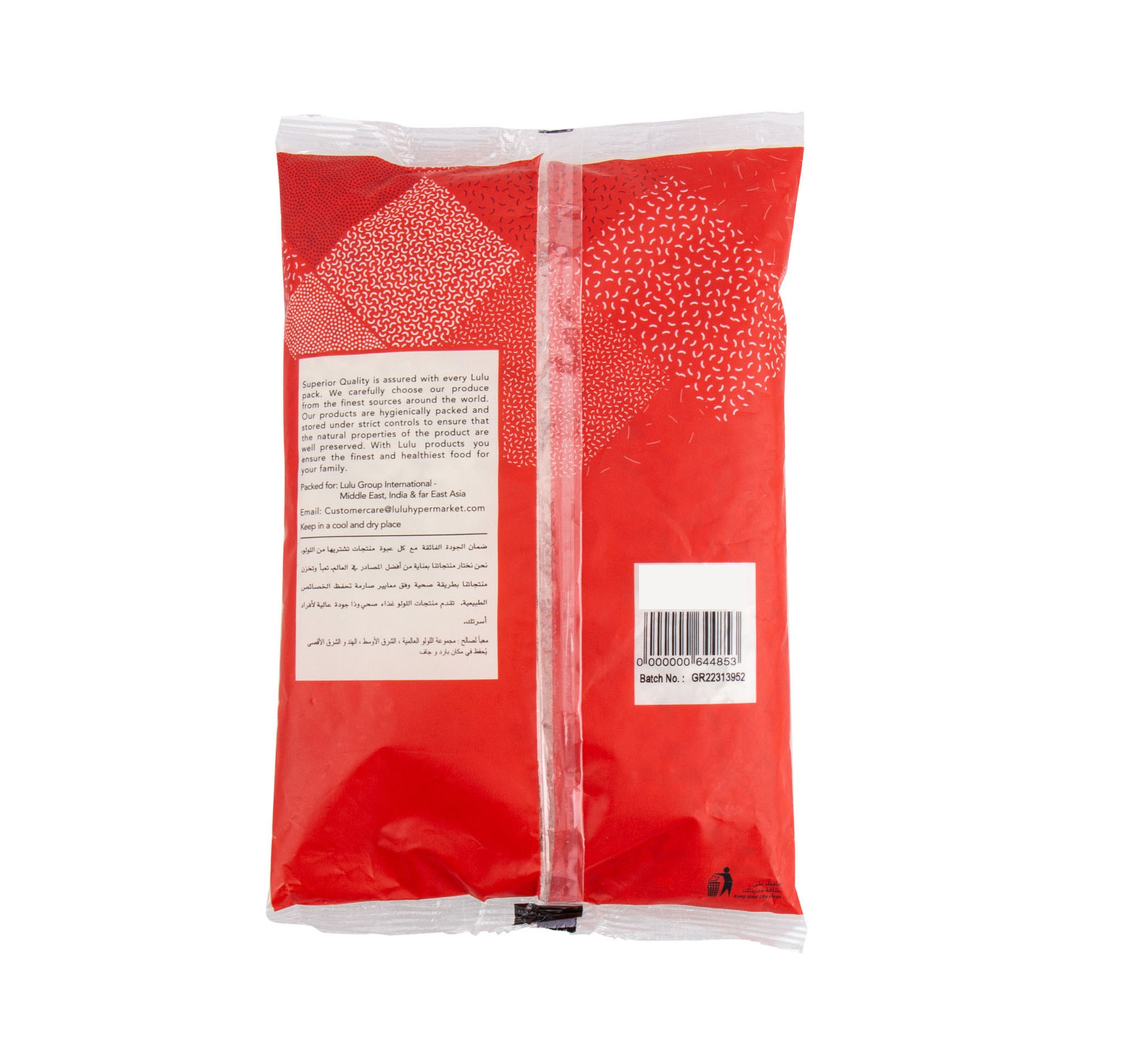 Lulu Aval Thick 500 G
