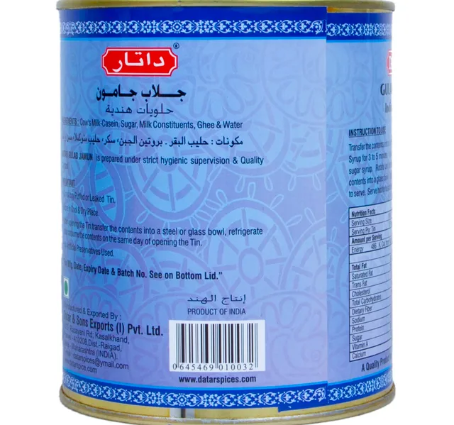 Datar Gulab Jamun 1 Kg