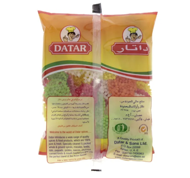 Datar Papad Sago Coins 200 G