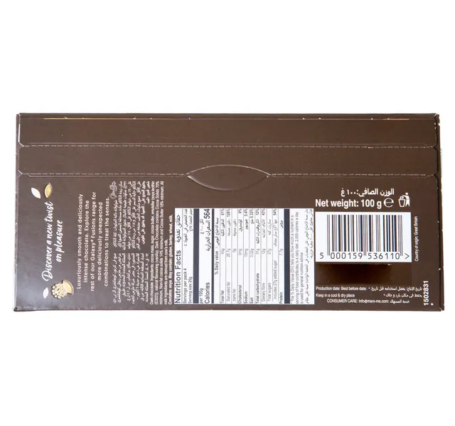 Galaxy Fusions Dark Chocolate With 70 Cocoa 100 G