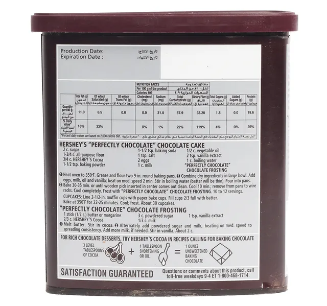 Hershey S Unsweetened Cocoa Powder Value Pack 230 G